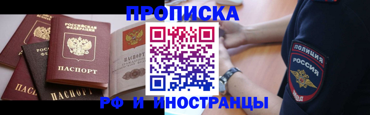 форма 3 в Плавске